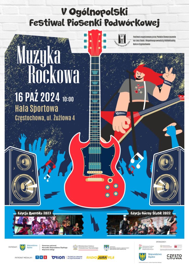 Festiwal Piosenki Podwórkowej – V edycja Ogólnopolska już 16 października w Częstochowie 2