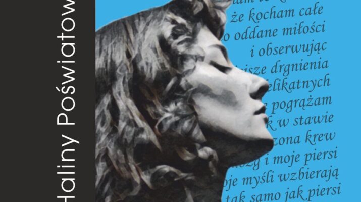 Częstochowa. Trzy dni z Haliną Poświatowską 1