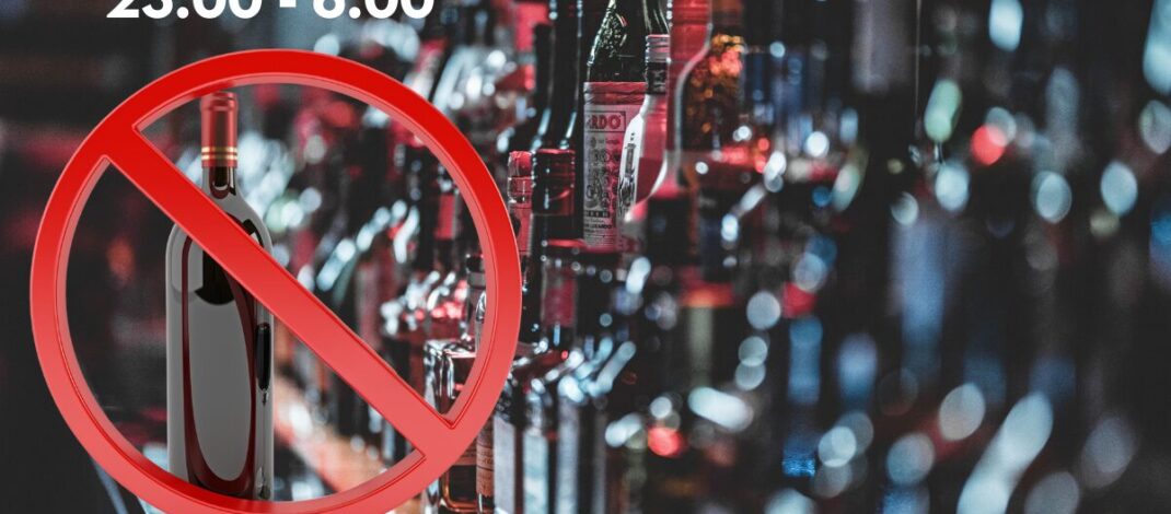 Częstochowa wprowadza od 1 kwietnia zakaz nocnej sprzedaży alkoholu w sklepach