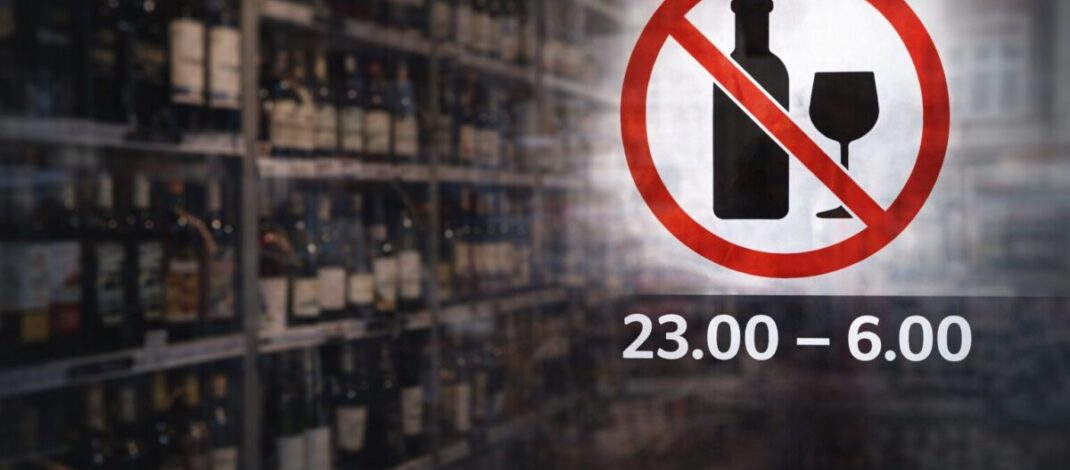 Częstochowa: ograniczenie nocnej sprzedaży alkoholu wchodzi w życie!