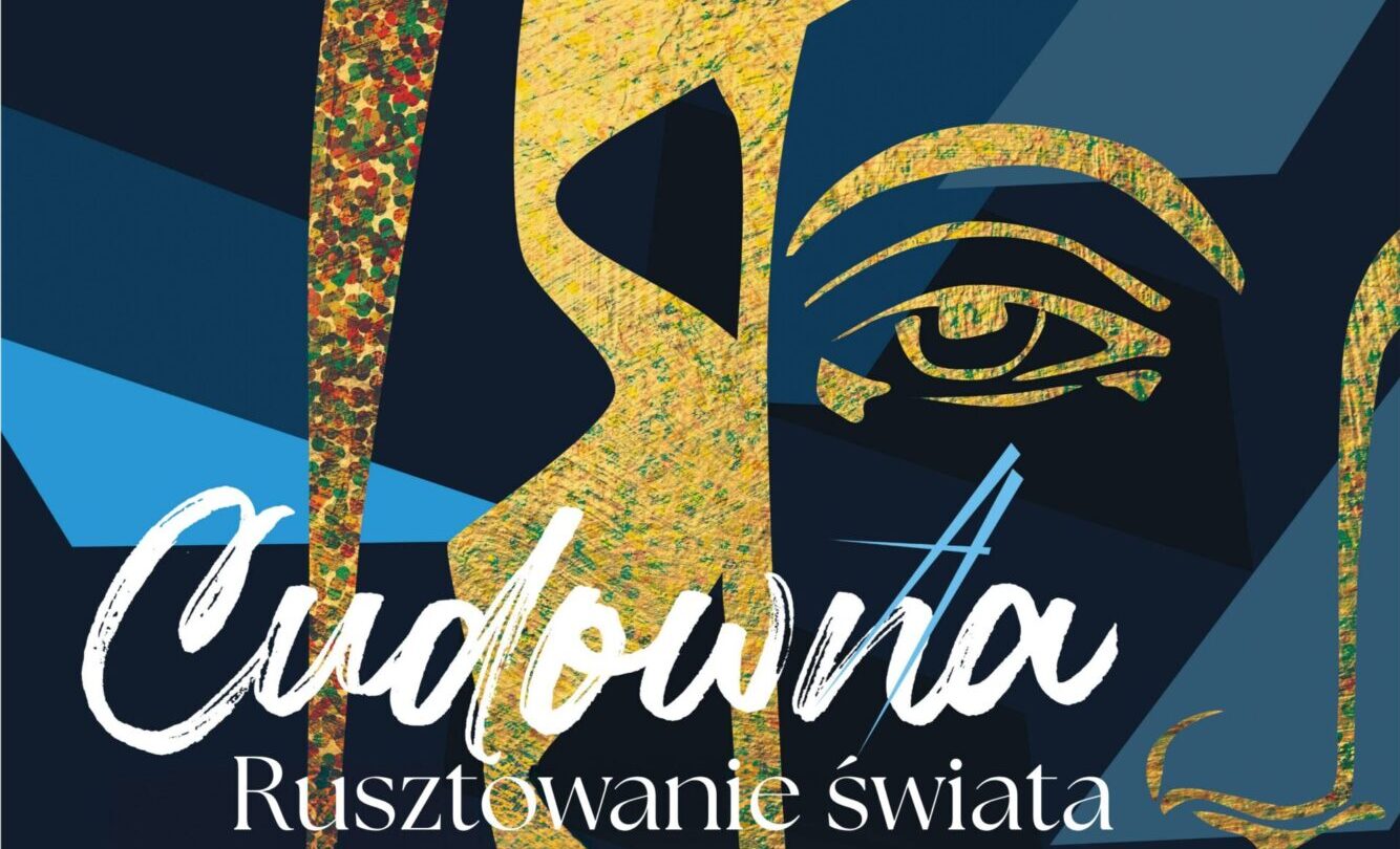 Teatr Nowy