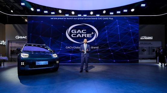 GAC CARE+